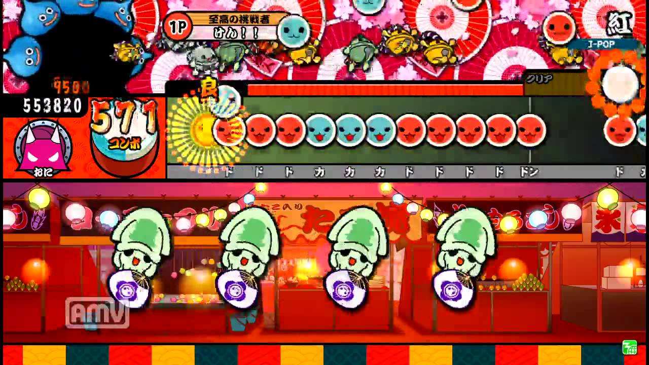 【太鼓の達人ソライロ】　紅　全良