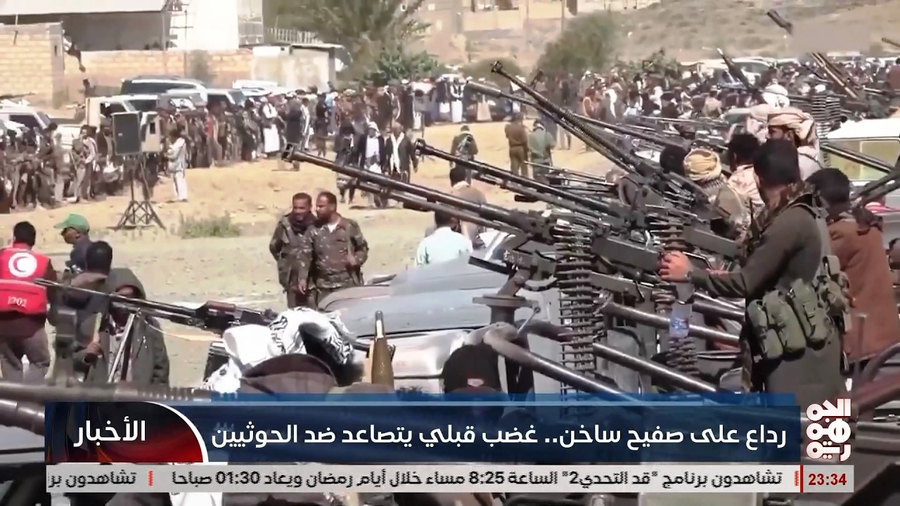 رداع على صفيح ساحن .. غضب قبلي يتصاعد ضد الخوثيين