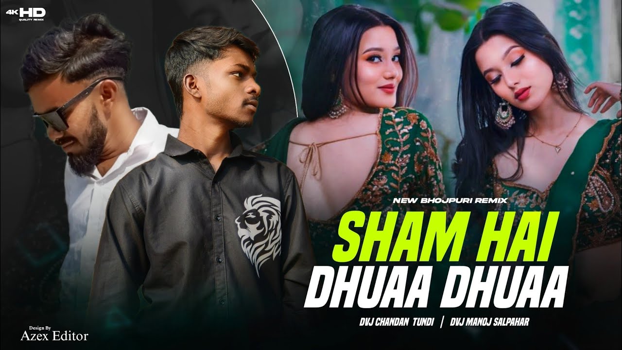 Sham Hai Dhuaa Dhuaa Dj Song | #Sanjay_Pandey | #Instagram Viral Song | Dvj Chandan x Dvj Manoj