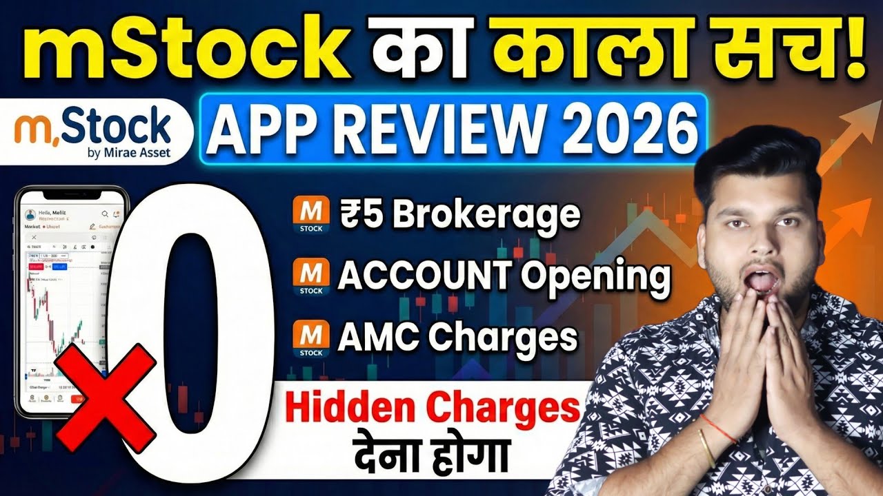 M Stock App Review 2026 | Mstock New Charges | M Stock Hidden Charges | Mstock App Review | Mstock