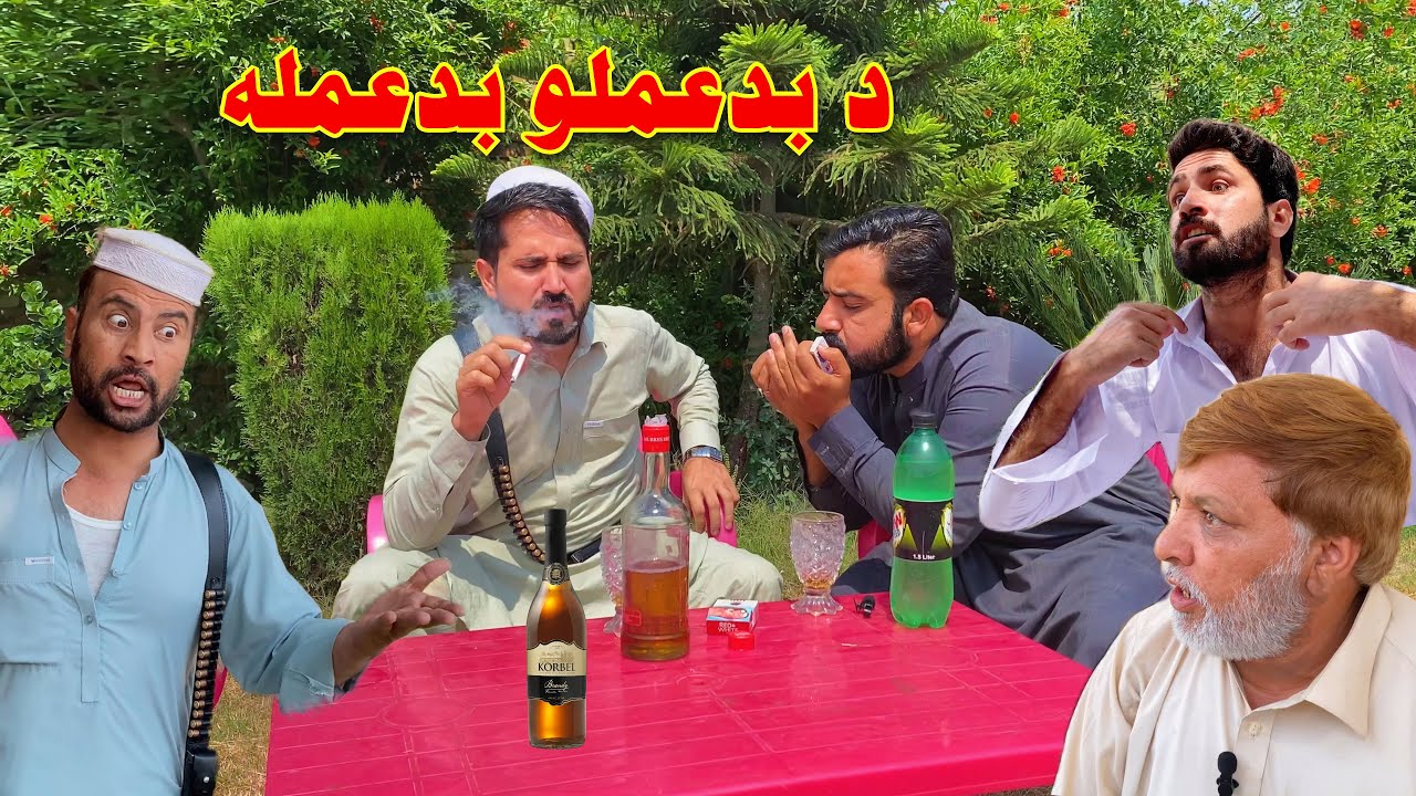 Pashto New Islahi Video | Da Badamalo Badamala | Shart Movie 2023 By Khan Vines