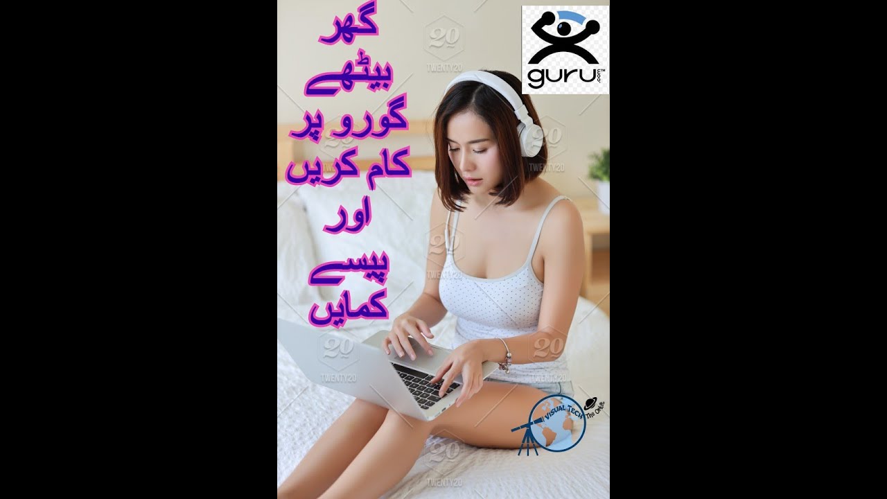 Guru.com Sign Up for Online Work | Earn Online | Visual Tech