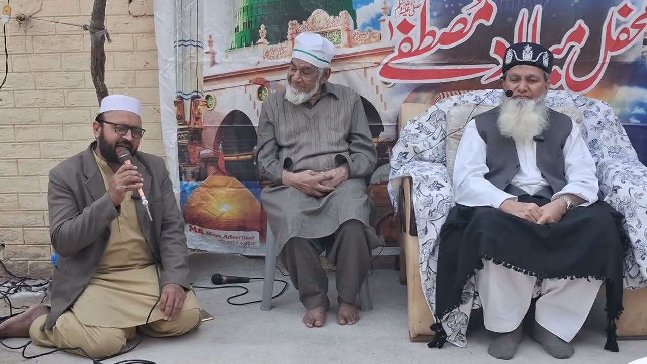 محفل ذکر و فکر 22.02.2026 صوفی اقبال غلام محمد الخیری کے گھر 
