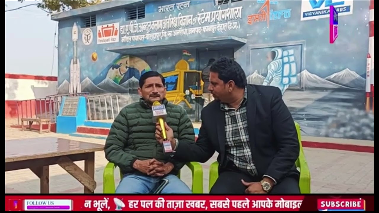 Samachar