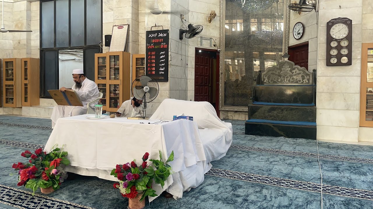 Dorah-E-Tafseer Day 13 | 02 April 2022| Jamia Ahsan-ul-uloom Mufti Muhammad Anwar Shah