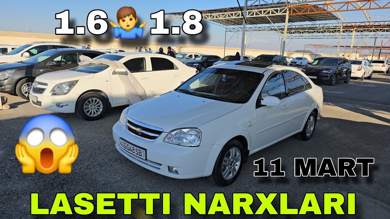 11 МАРТ ЛАСЕТТИ НАРХЛАРИ 2026 КОКОН МАШИНА БОЗОРИ LASETTI NARXLARI 2026