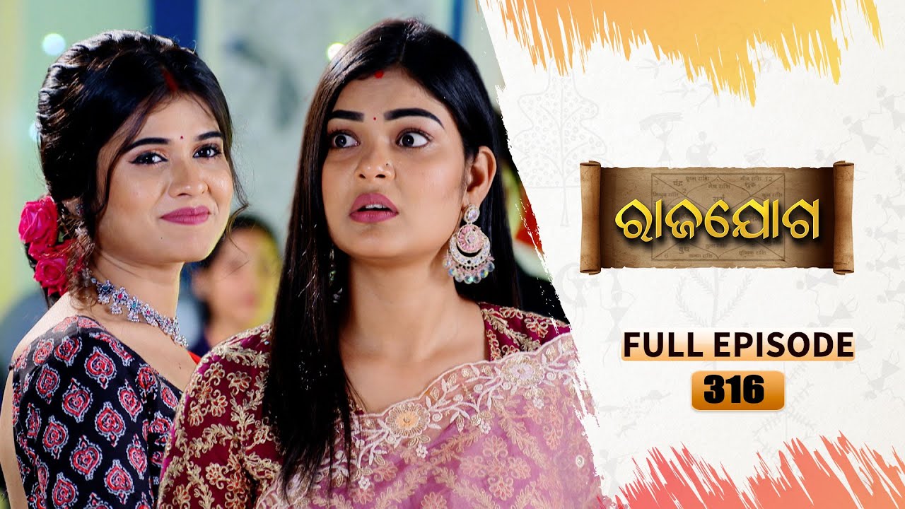 Rajayoga | Full Ep 316 | 13th Dec 2024 | TarangTV | Tarang Plus
