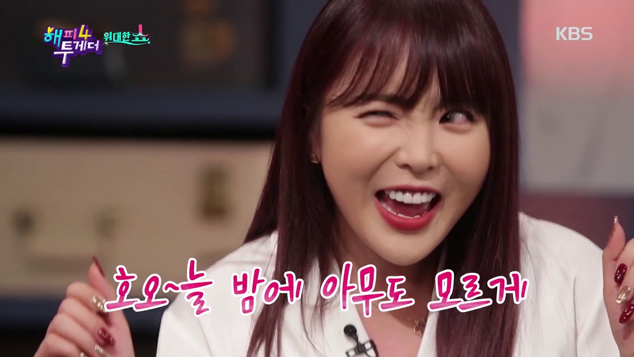 [홍진영의 모태 섹시 창법] 트로트 원 포인트 레슨★ [해피투게더/ happy together] 20191024