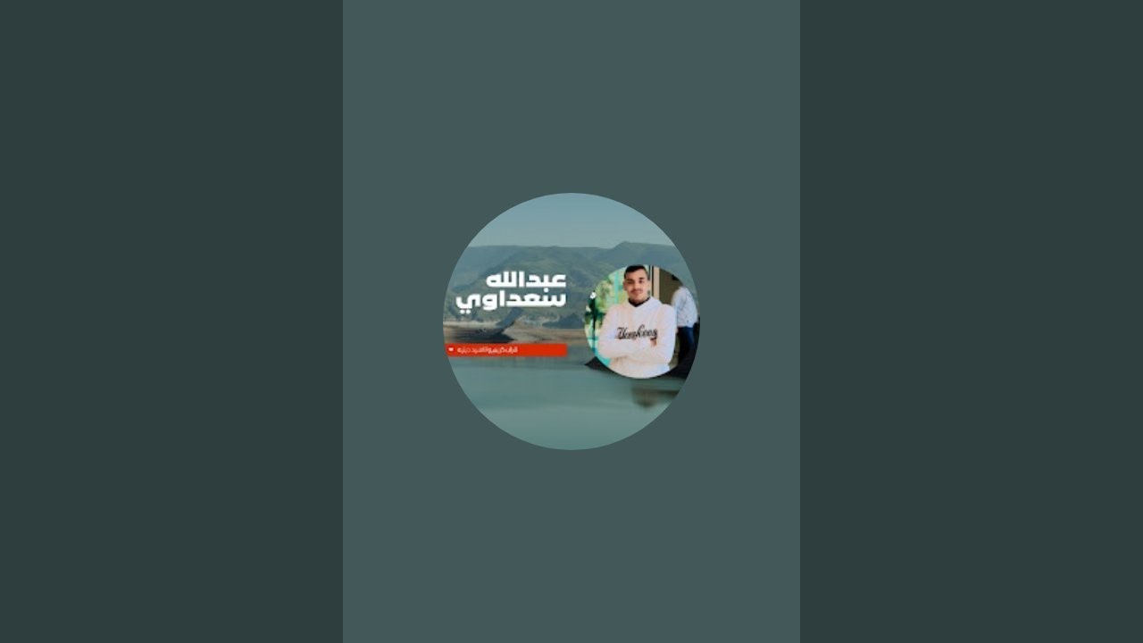 تأثير تلاوة القرآن الكريم على النفس والمجتمع - قراءات قرآنية مؤثرة تحقق السكينة والطمأنينة