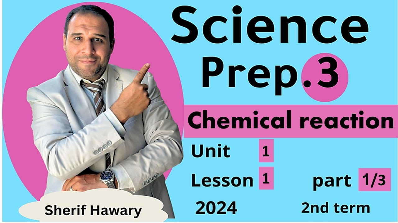 Science |Prep.3 |Chemical reactions |Unit 1 Lessomn1 | 2nd term | 2024 | V1| Part 1/2