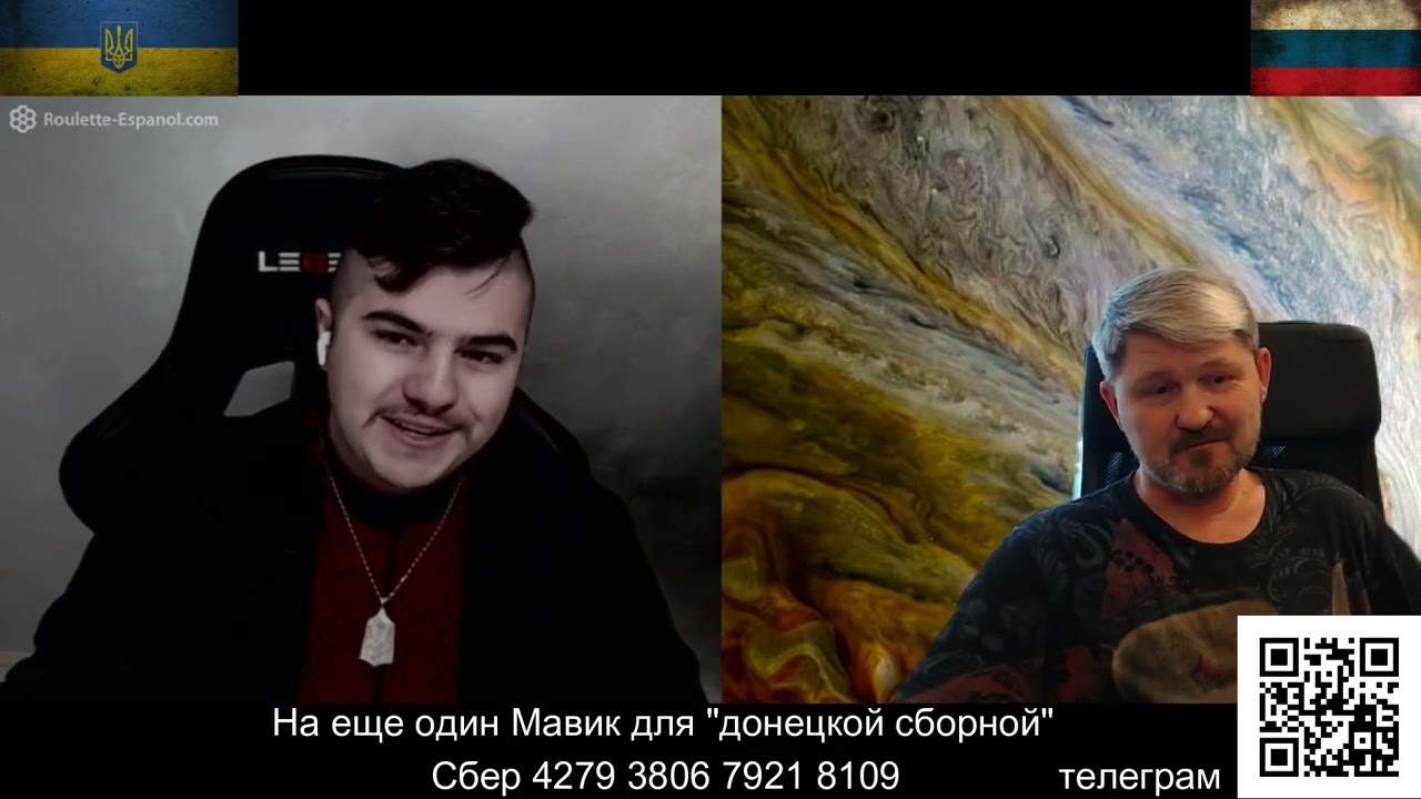 Украинский 