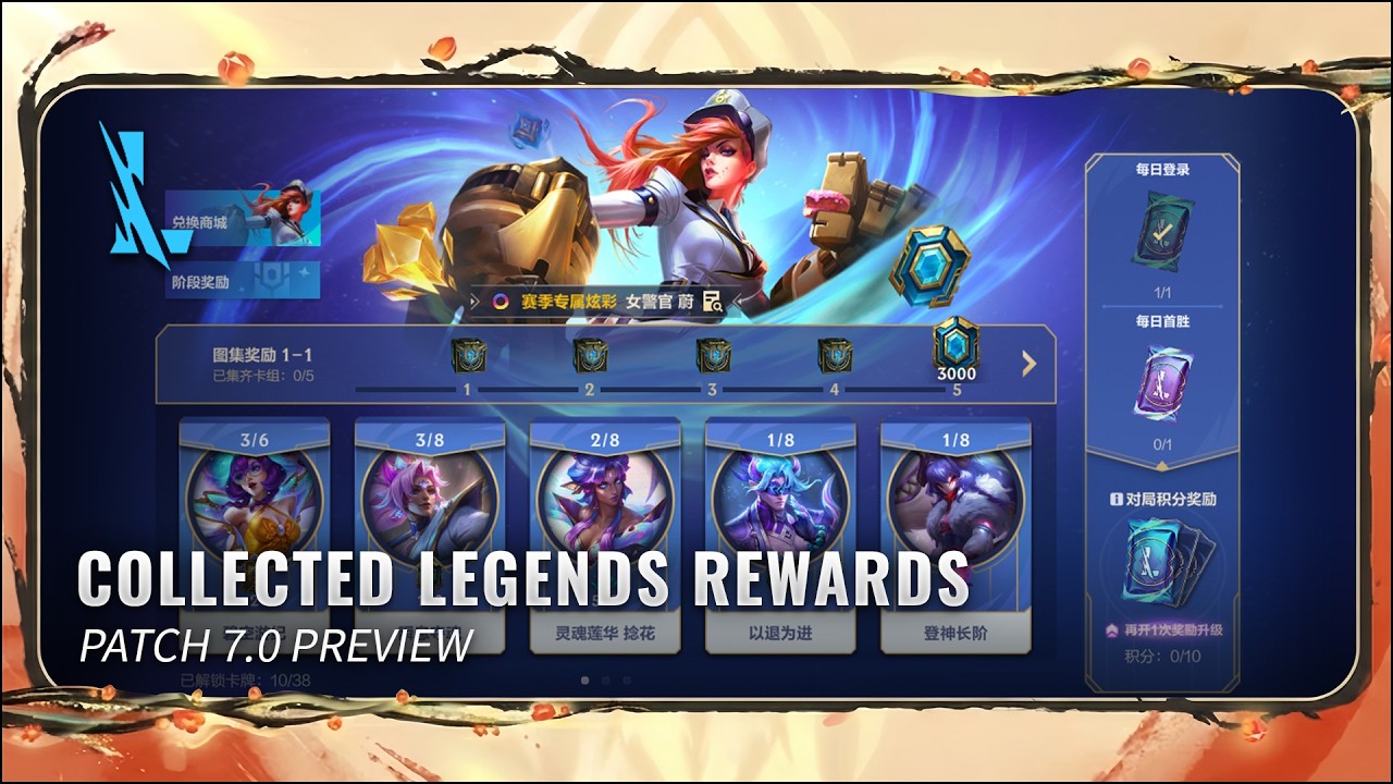 Rewards for Collected Legends Season 5 || League Of Legends: Wild Rift PBE