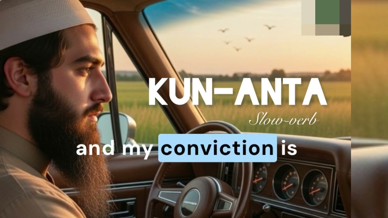 Kun Anta  -  | Vocals Only - Without Music | Slow & Reverb - English Translation / Nasheed #nasheed 