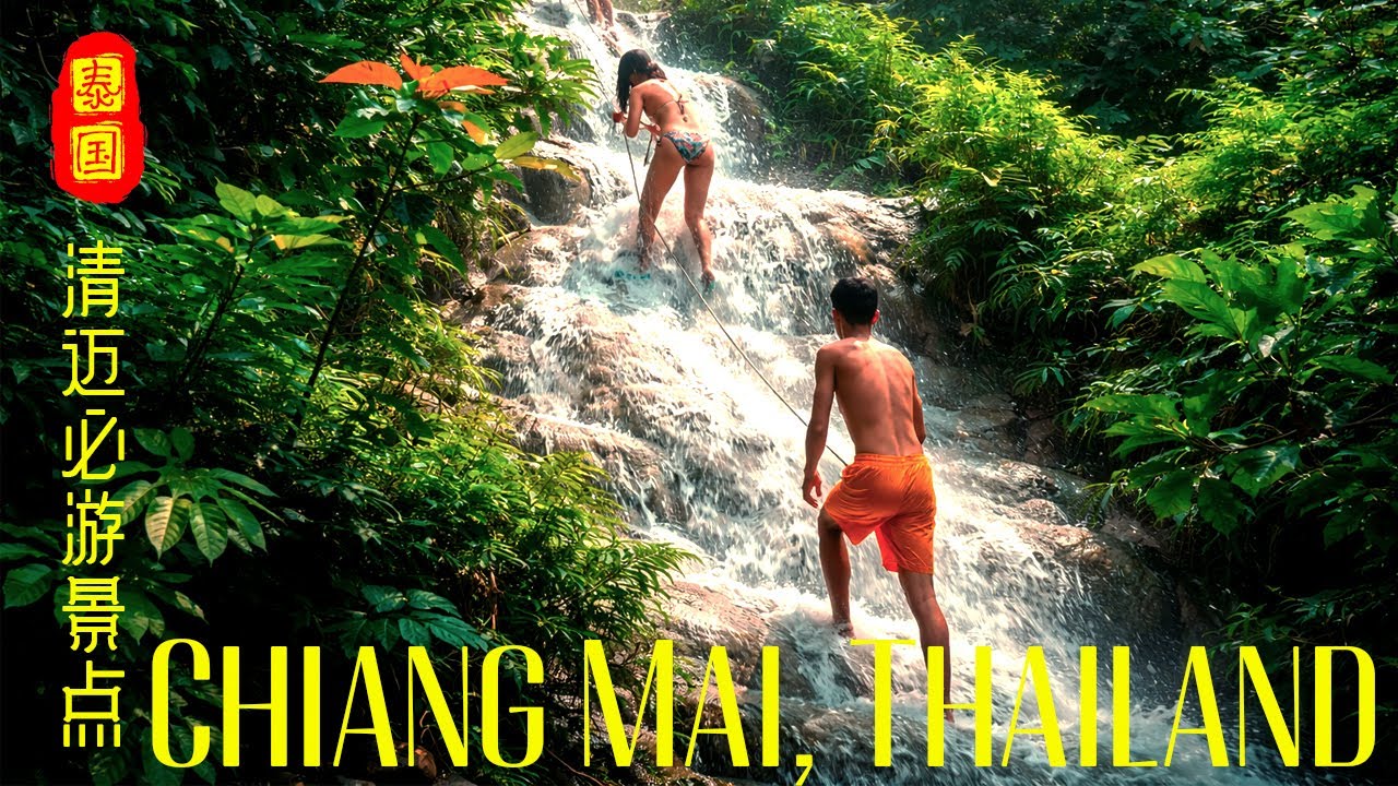 Chiang Mai Must Visit Places | Sticky Waterfall, Blue Temple, Night Markets & More