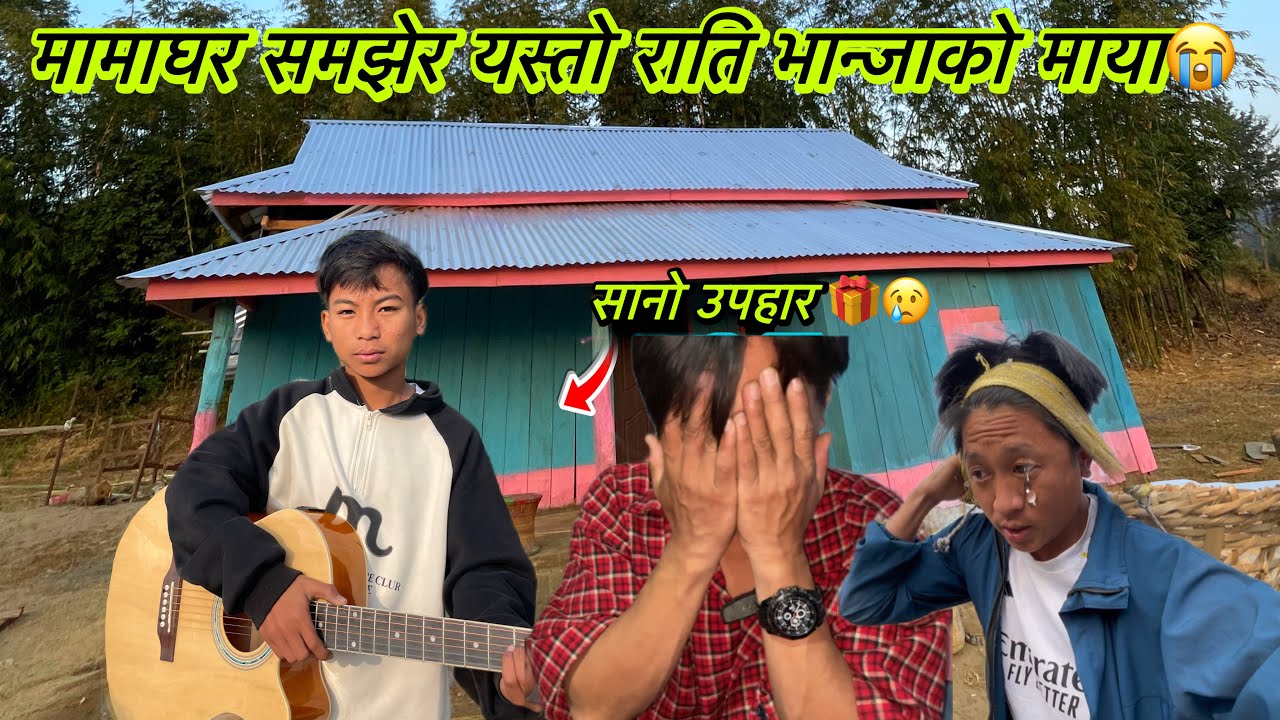 Vanjalai guitar gift gariyo ramailo gardai mama vanja aajako raat😱✊