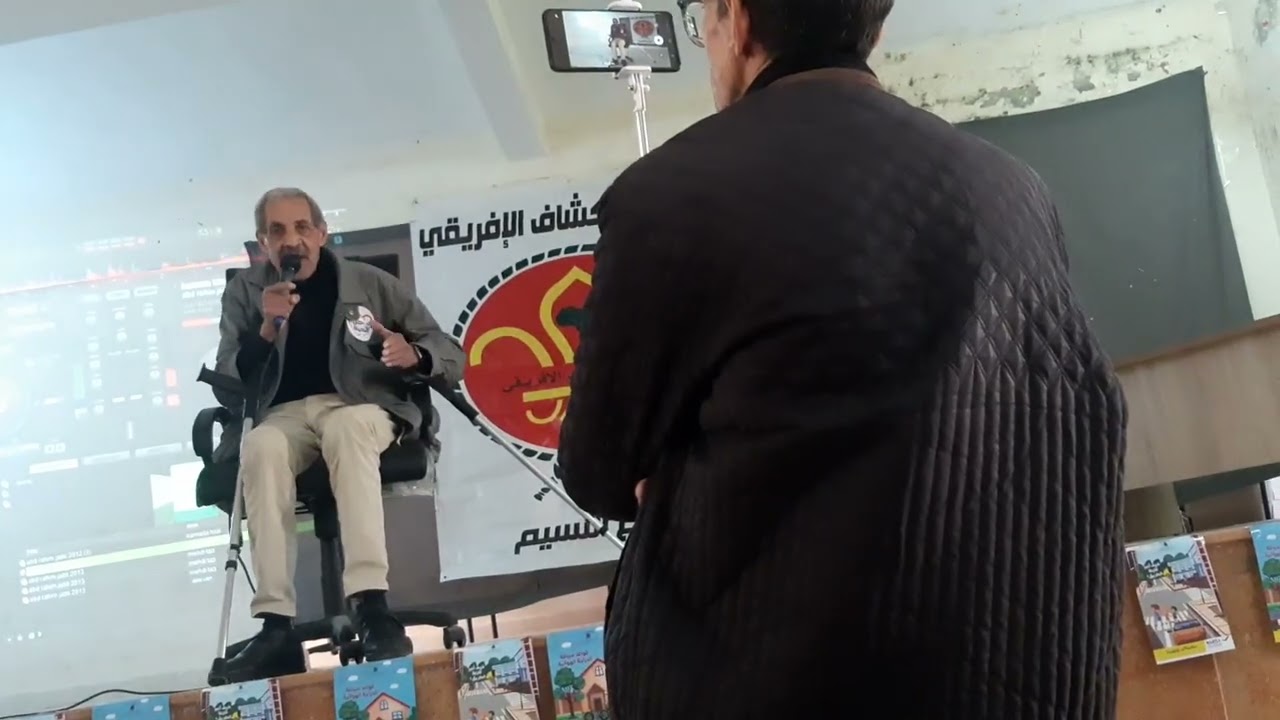 Sbaimonde sbai fes mot sécurité routière 18 fevrier 2026  كلمة السباعي عن السلامة الطرقية المرورية 