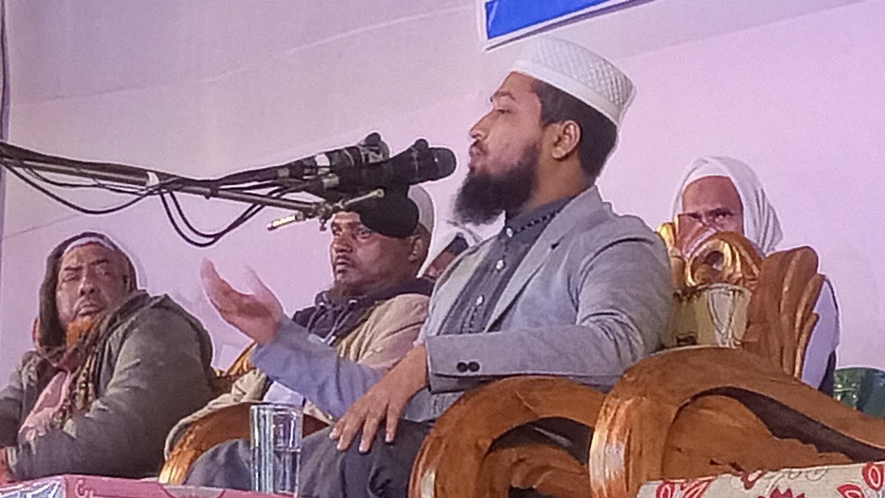 রমজানের প্রস্তুতি। আব্দুল্লাহ বিন এরশাদ।  সরাসরি খামার মাহফিল থেকে লাইভ। ৩০/০১/২০২৬ খামার মাদরাসা‎