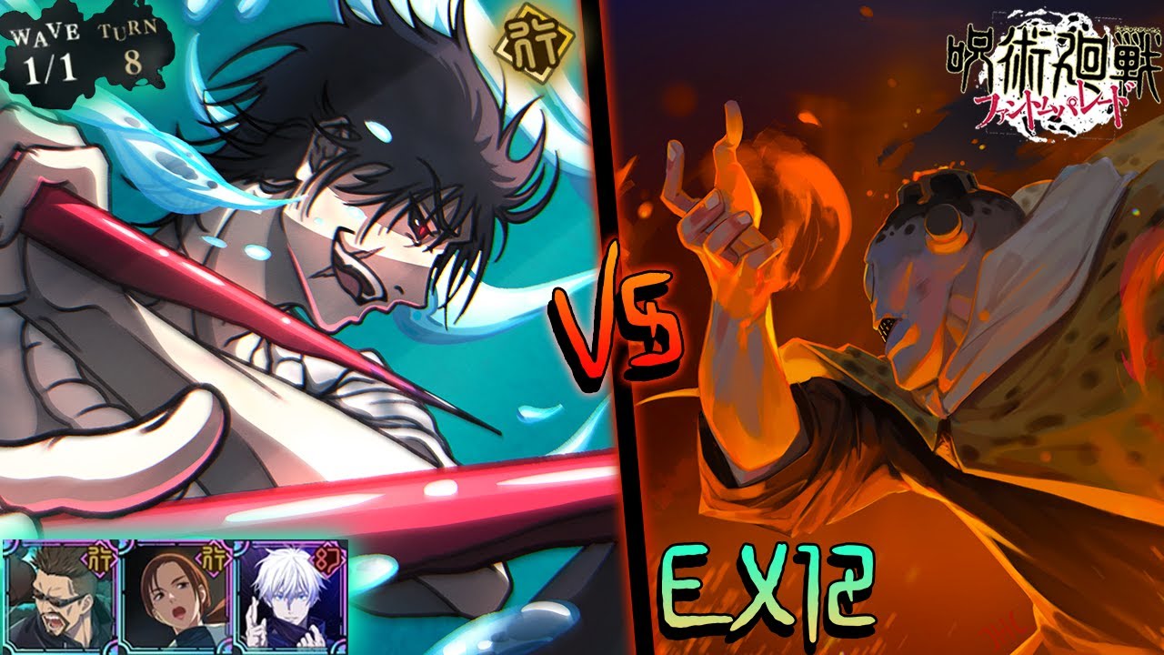 *NEW* SEANCE TOJI VS JOGO EX12 BOSS! 𝄀 JJK Phantom Parade