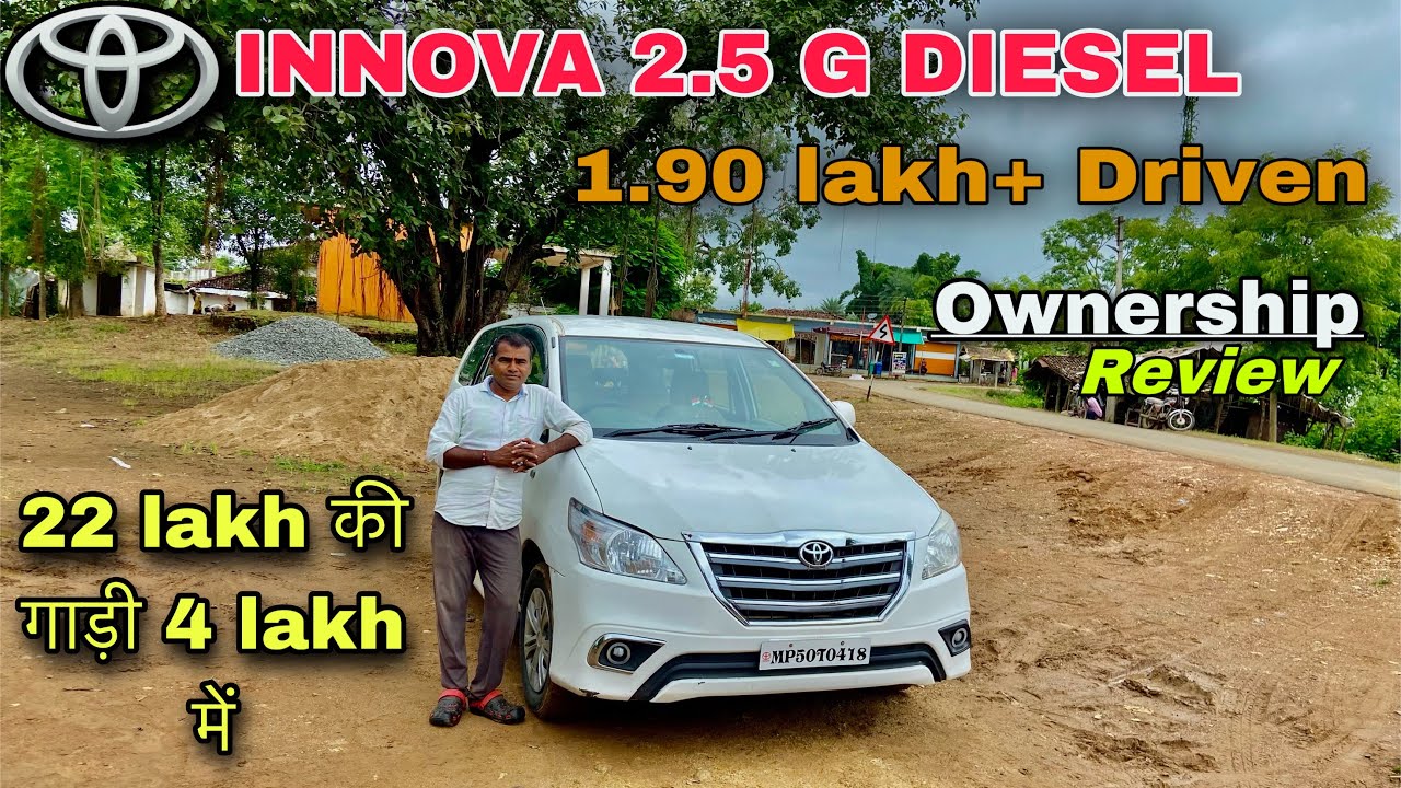 Toyota Innova 2.5 G Diesel 2011 model 😃Full Detailed Ownership review ✅