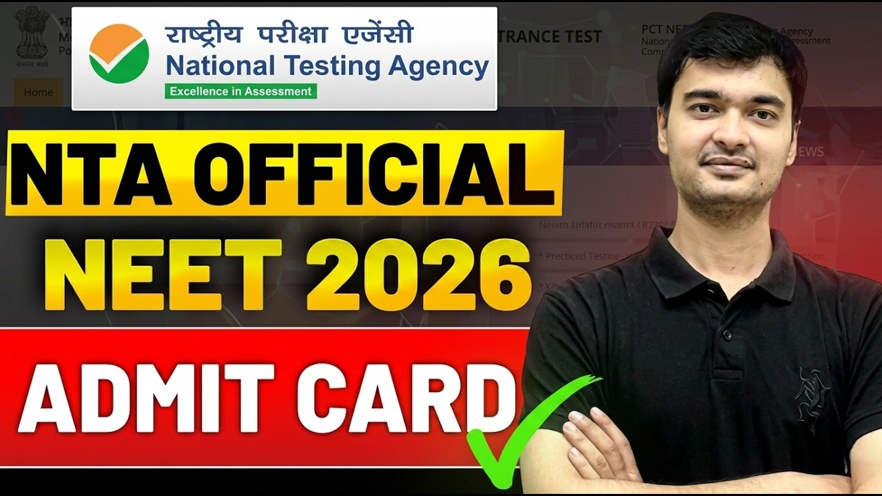 NEET UG 2026 Admit Card | NEET 2026: Exam City Announced😱 | NTA Latest Update
