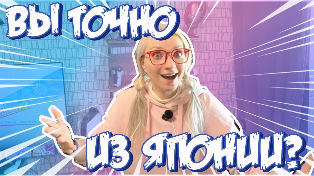 Япония, ты уверена, что это твоя молодёжь? Японцы, которые не хотят выгорать. Что-то пошло не так