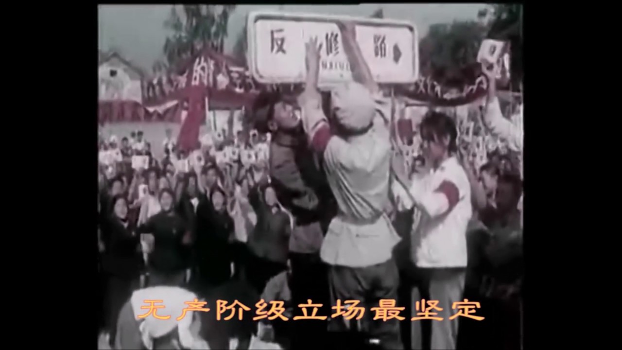 红卫兵战歌 - Red Guard Battle Song