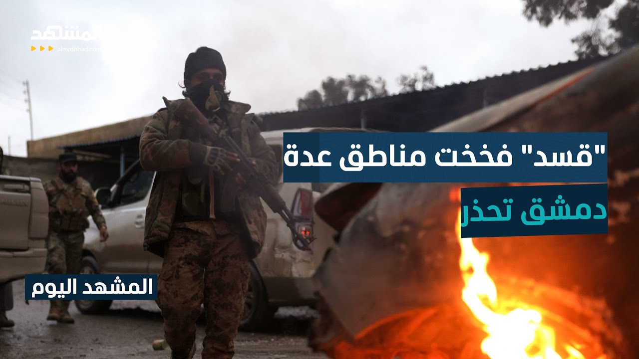 خروقات لاتفاق وقف إطلاق النار بين 