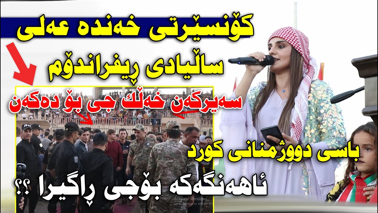 Xanda Ali 2021 ~ Salyadi Referendum Zoor Shazza