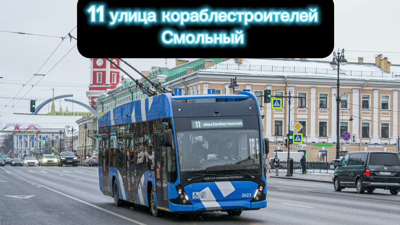 #поездка на#троллебусе вмз-5298.01 авангард от ост.дворцовая пл. И до ост.университет маршрут11#рек 