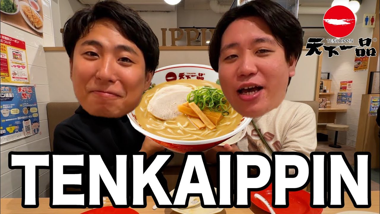 ［TENKAIPPIN］Fantastic Ramen Noodles in Japan【金魚番長】