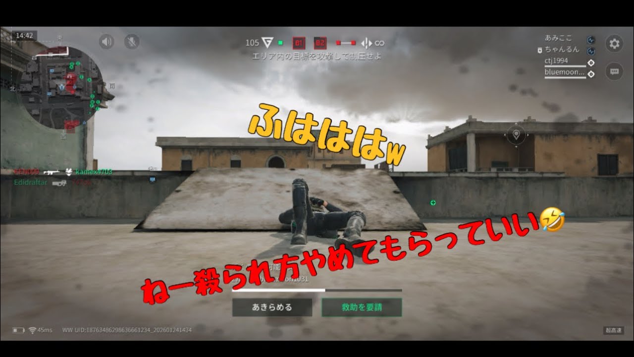 DELTA FORCE (デルタフォース②)2人で出動！