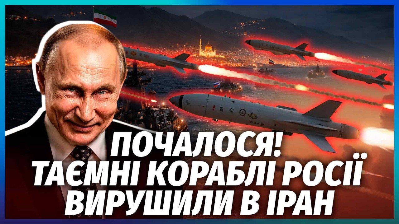 ⚡️ИРАН ВСЕ ЗНАЛ! Нашли подземную СЕТЬ РАКЕТ И ДРОНОВ! Все взорвется за 10 дней. Петриотов не будет
