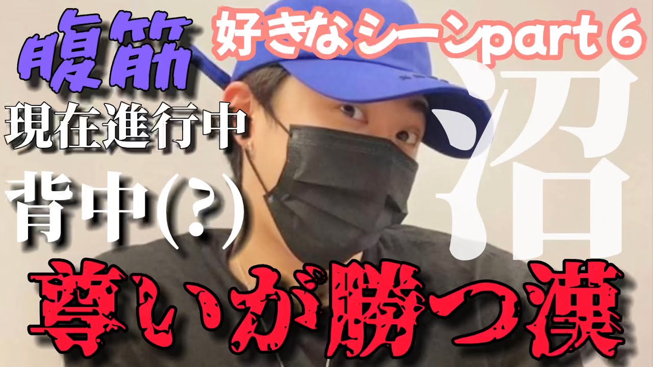 真剣に尊いが勝つチャンビン氏(6)
