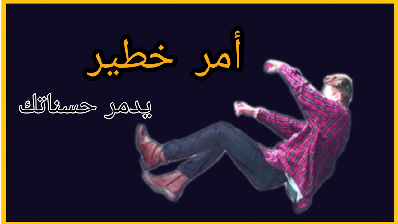 كيف أتخلص من الرياء ؟ | مشاري الخراز
