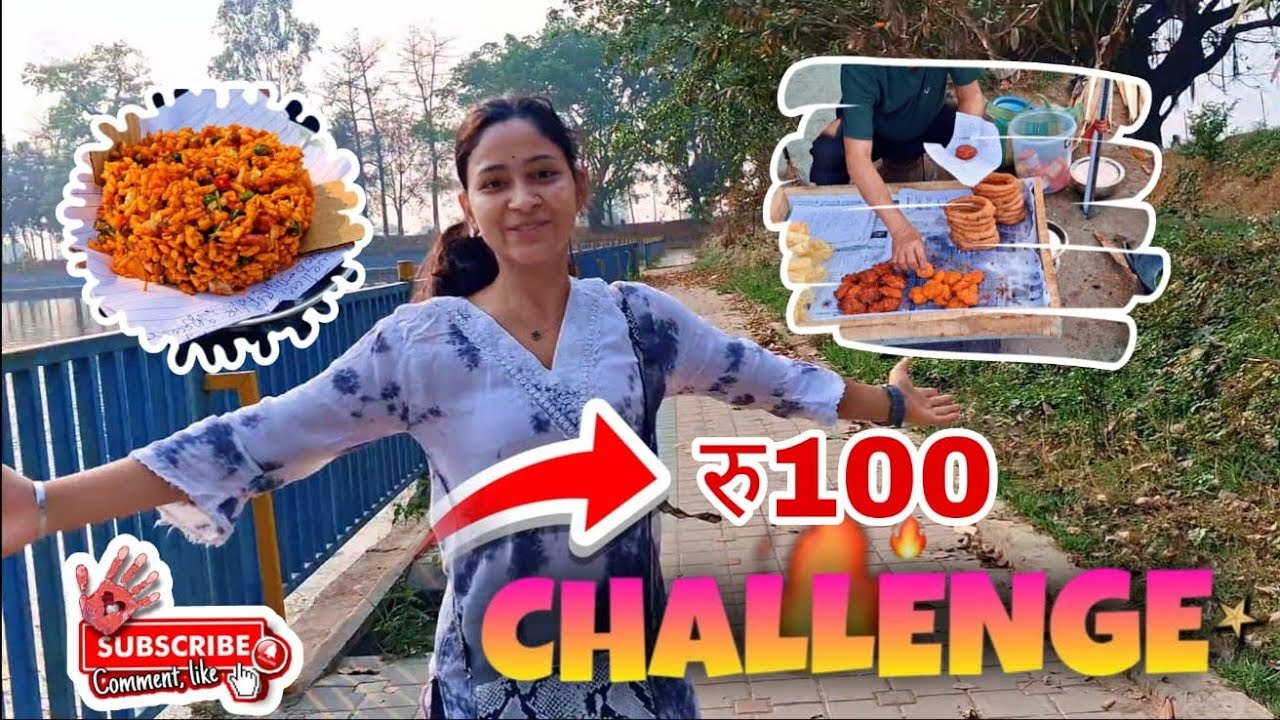 #100RupeesChallenge🔥🔥#झापा को ऐतिहासिक ठाउँ!! विराट पोखरी पनि घुमियो//