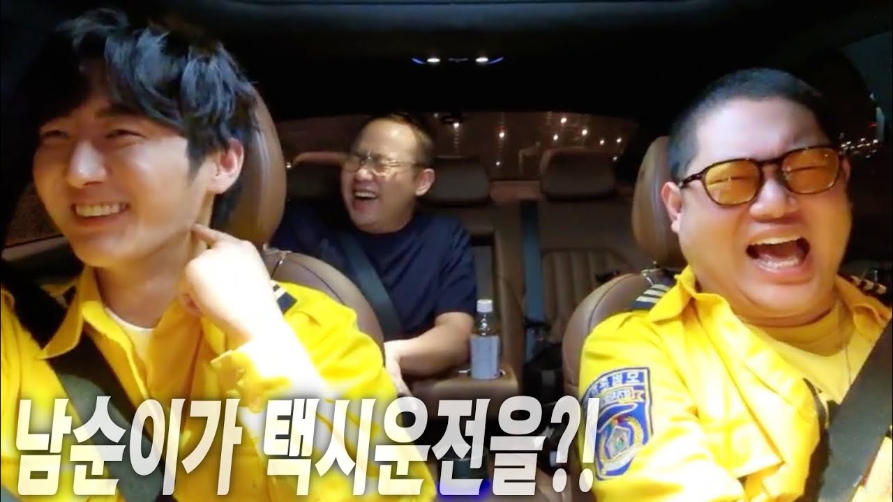 지코x감스트x남순 합동방송 2부 (21.05.24)