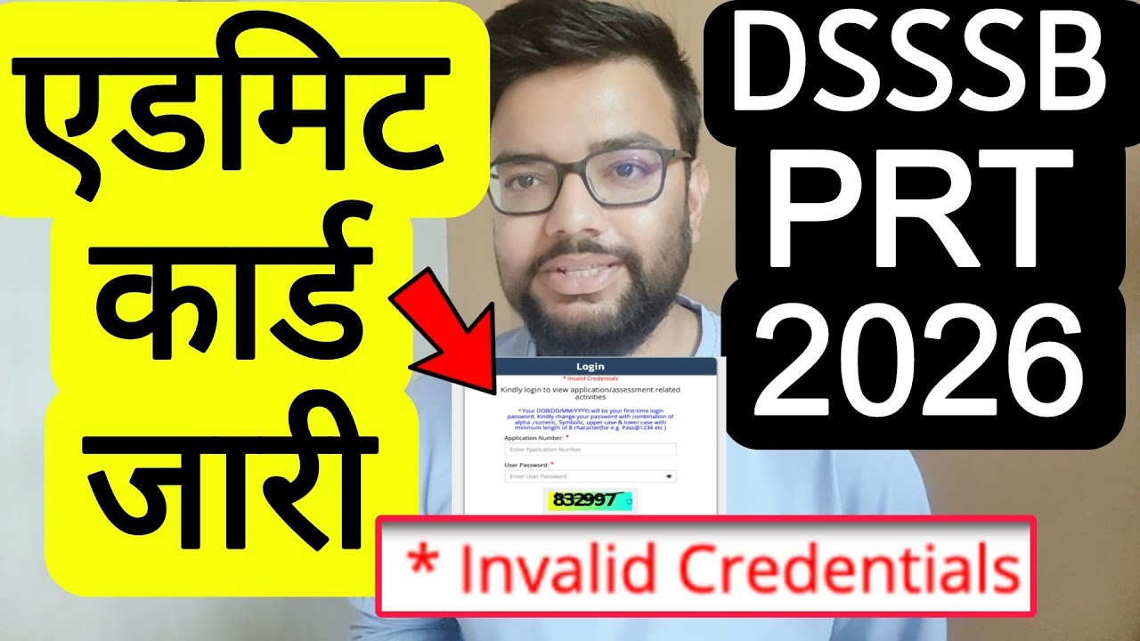 DSSSB 2026 EXAM ADMIT CARD & GENERAL INSTRUCTION RELEASED | डीएसएसएसबी एडमिट कार्ड जारी