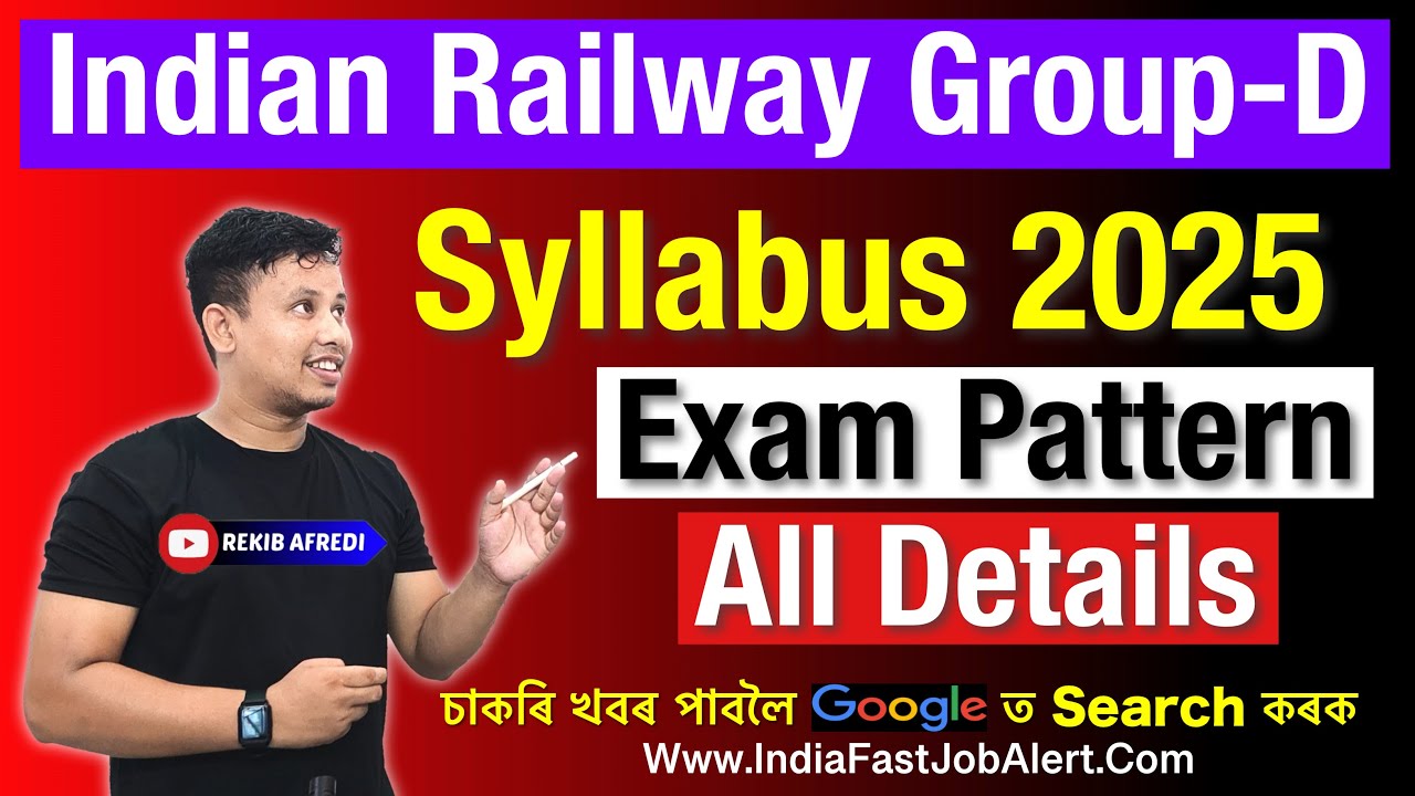 Indian Railway Group D Exam Pattern and Syllabus 2025 || RRB Group D Exam Pattern and Syllabus 2025