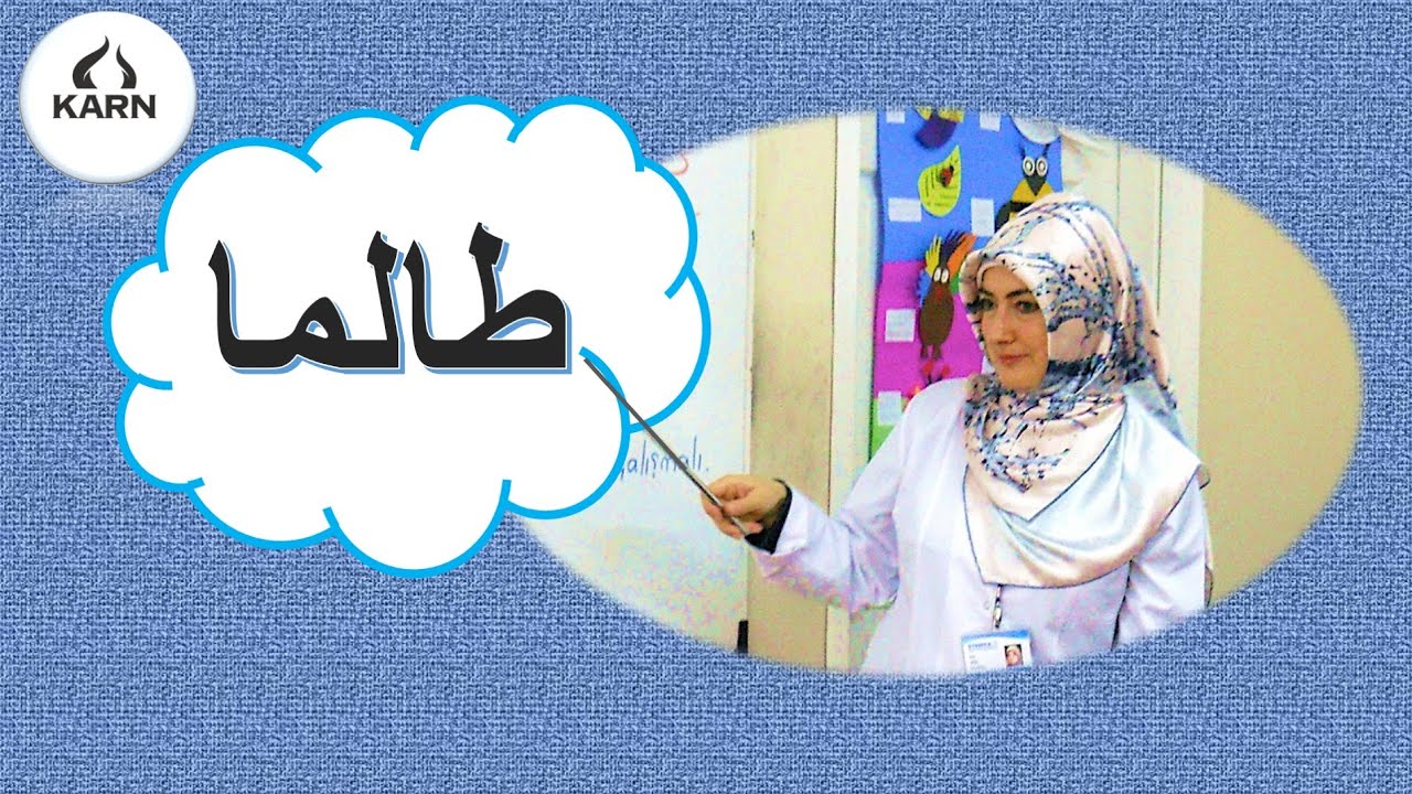 Talema Bağlacı | Arapça Dil Eğitimi