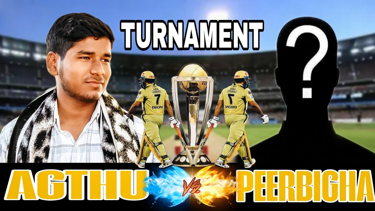 Village Cricket Tournament 🏏 | AGTHU vs PEERBIGHA |