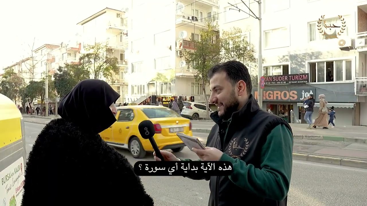 🎬 الحلقة التاسعة عشرة من مسابقة سنابل القرآن 🌾📖