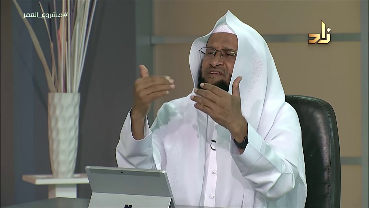 ما مفهوم فكرة مشروع العمر؟ || الشيخ د.مشعل الفلاحي