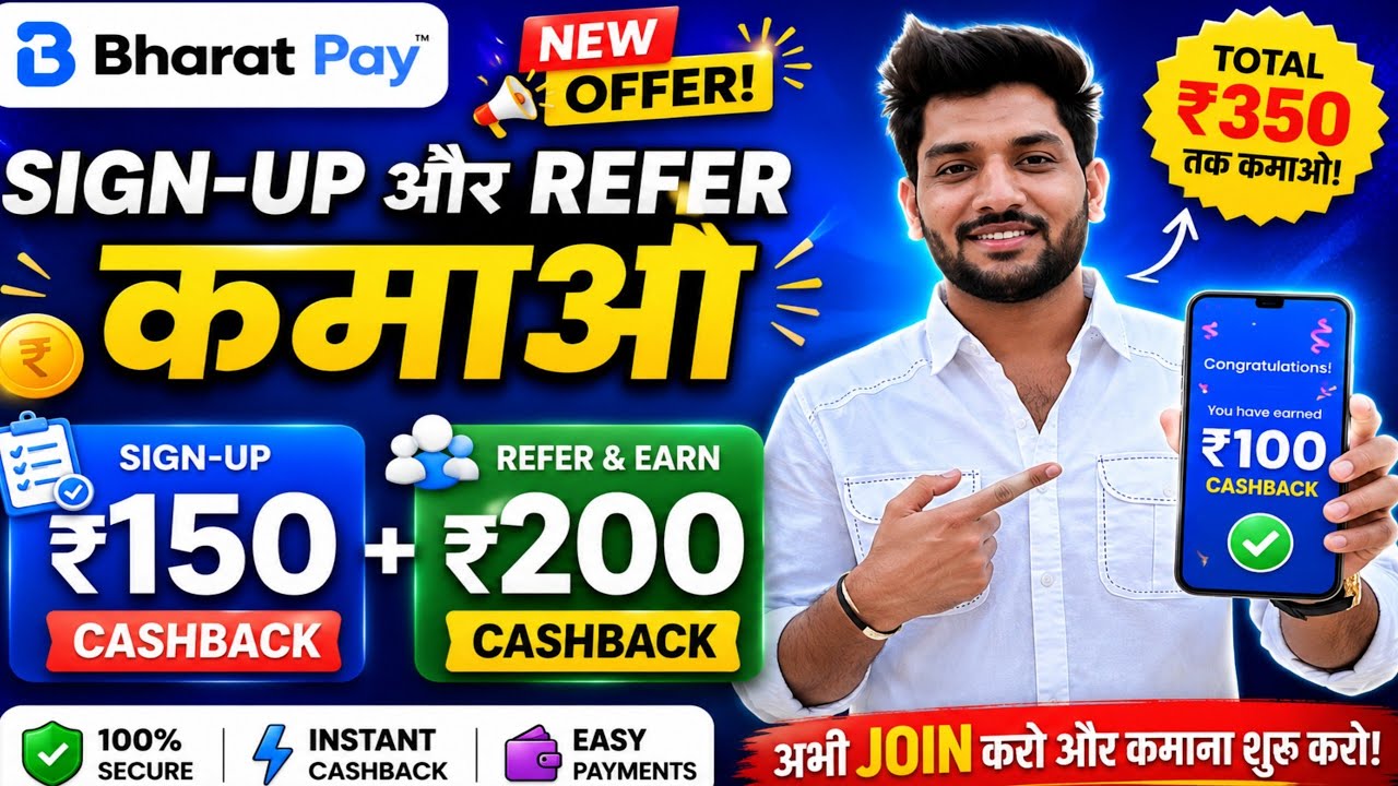 🤯 ₹200 NEW EARNING APP TODAY NEW LOOT OFFER TODAY | REFER 200RS , WITHOUT INVESTMENT 