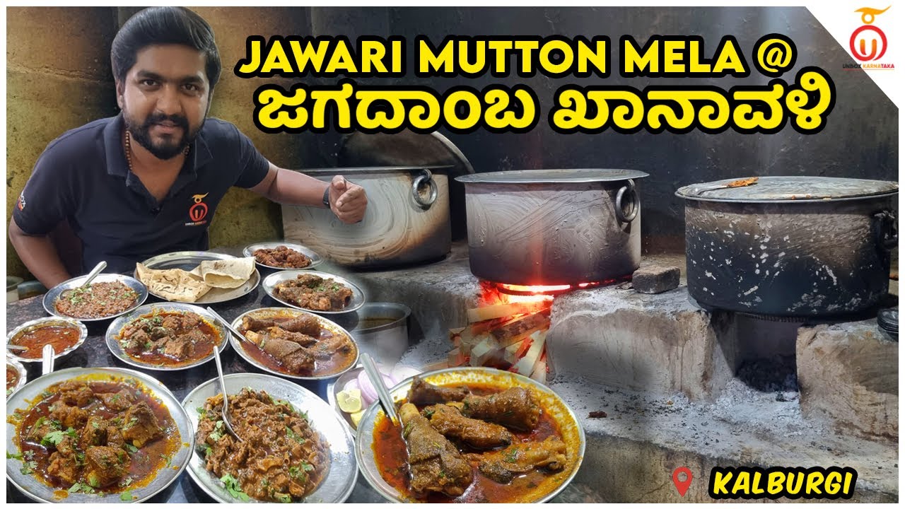 Bombatt MUTTON OOTA at Jagadamba Maratha Khanavali, Kalburgi | Kannada Food Review | Unbox Karnataka