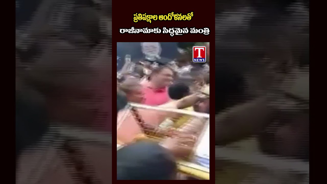 Karnataka Minister B Nagendra Breaks Silence On Resignation Buzz | Valmiki Corporation Row