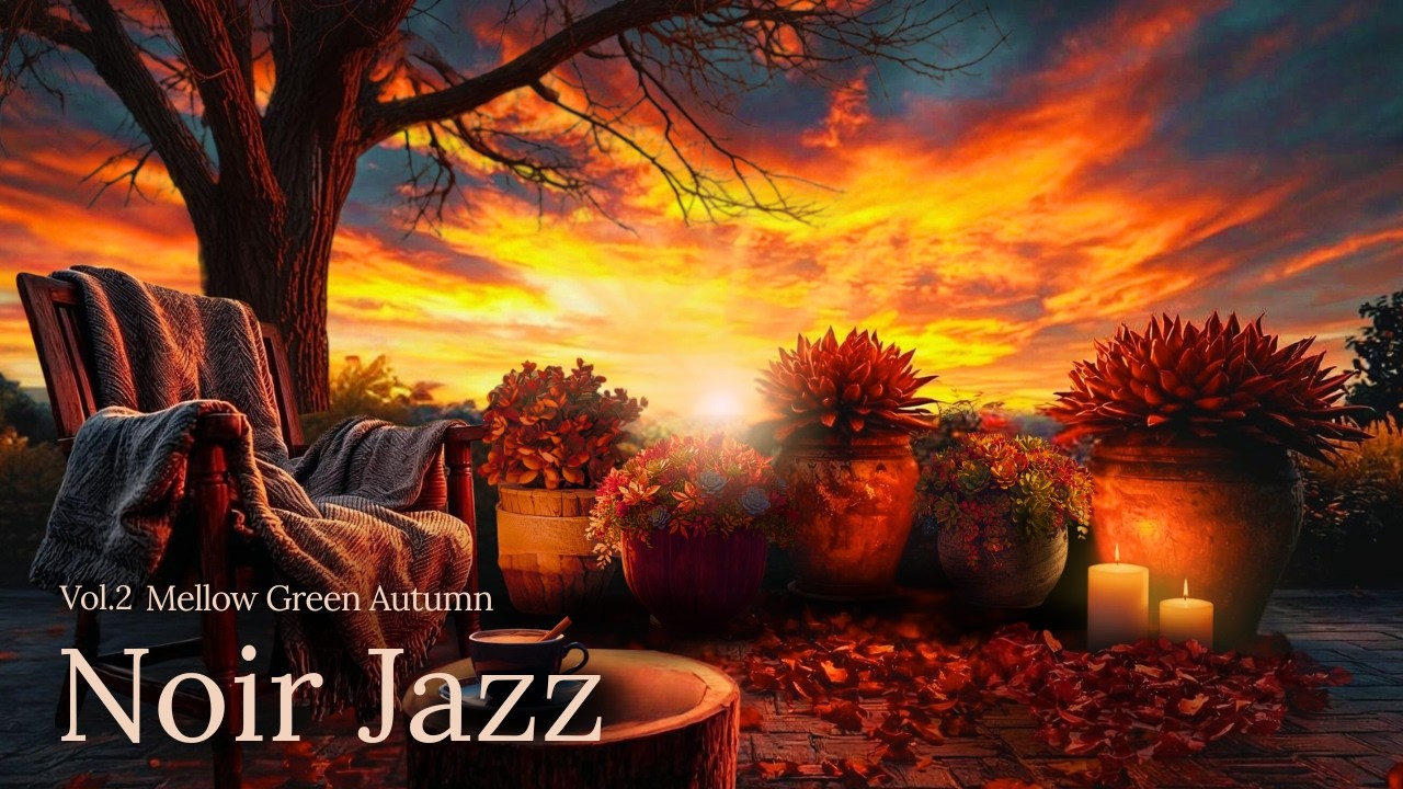 Stylish Jazz Vibes – Sunset to Night | 夕暮れを楽しむスタイリッシュな秋ジャズ