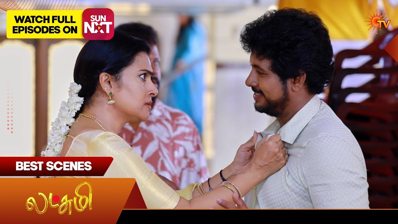 Lakshmi  - Best Scenes | 03 June 2026 | Tamil Serial | Sun TV