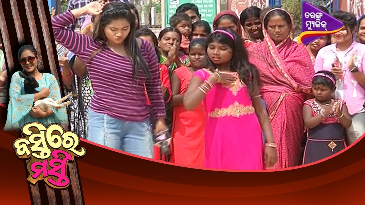 Basti Re Masti | Full Episode | EP 14 | Tarang Music
