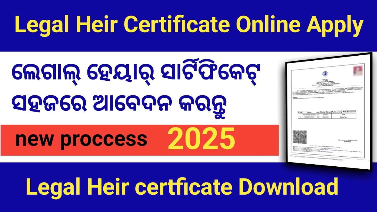 Legal Heir Certificate online apply odisha//How To Online Apply Legal Heir Certificate In Odisha2025