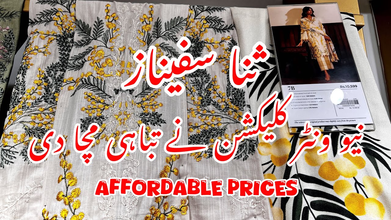 Sana Safinaz New Winter Collection || Hit Codes🔥